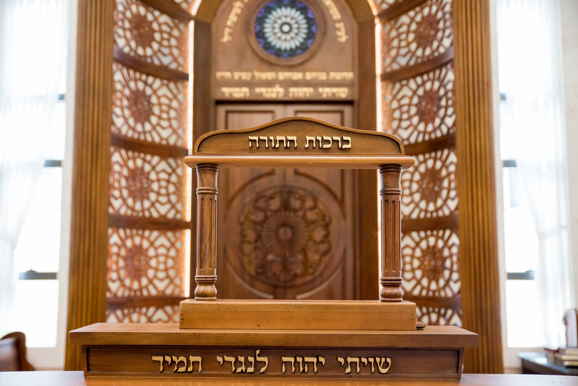 Yeshivat Or Chadash — photo 4 of 10