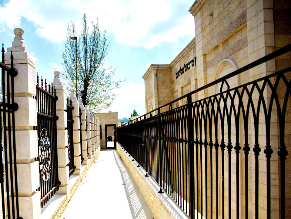 Yeshivat Or Chadash — photo 2 of 10